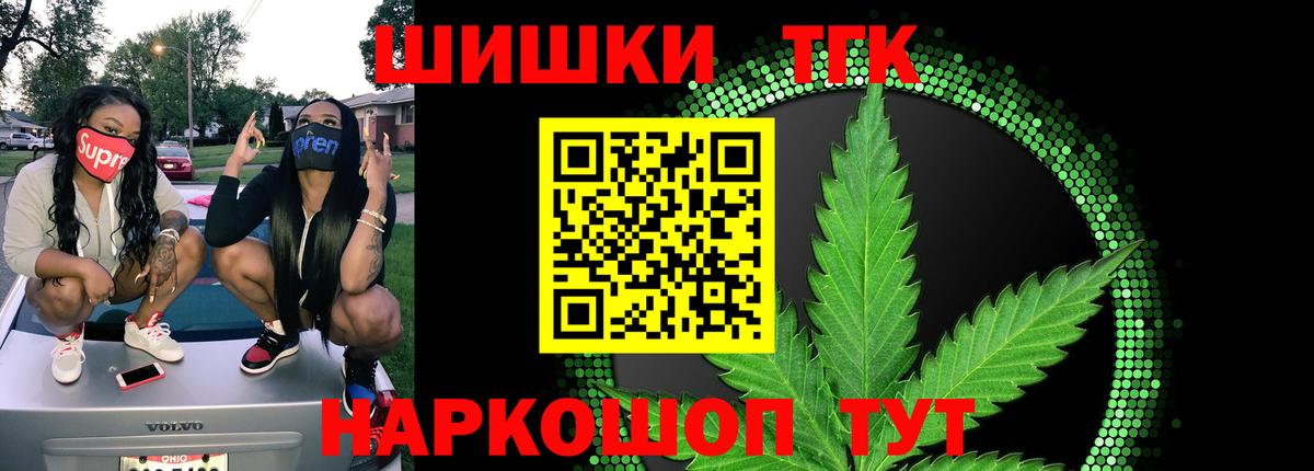 Бошки марихуана LSD WEED Губаха